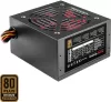 Photo de Mars Gaming MPB - 650W