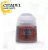 Image secondaire du produit
