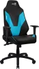 Photo de AeroCool Admiral