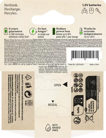 Photo de Lot de 2 piles rechargeables GP Batteries ReCyko type AA (LR6) 2100mAh