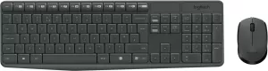 Photo de Pack Logitech Wireless Desktop MK235