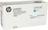 Photo de Hewlett-Packard 645A