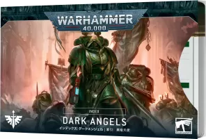 Photo de Warhammer 40k - Index Cards V.10 Dark Angels (Fr)
