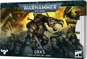 Photo de Warhammer 40k - Index Cards V.10 Orks (Fr)
