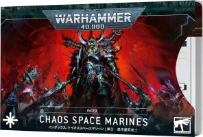 Photo de Warhammer 40k - Index Cards V.10 Space Marines du Chaos (Fr)
