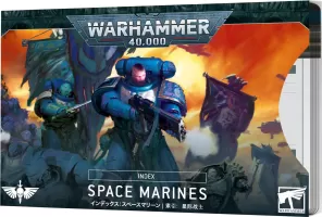 Photo de Warhammer 40k - Index Cards V.10 Space Marines (Fr)